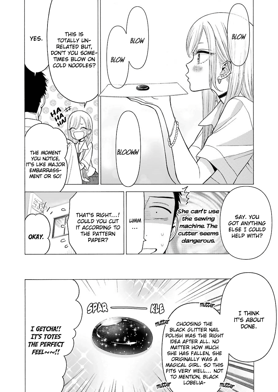 My Dress-Up Darling, Chapter 24 image 15